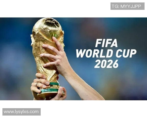 聚焦2026世界杯全球竞技风云洞察赛场新格局与未来趋势新动向